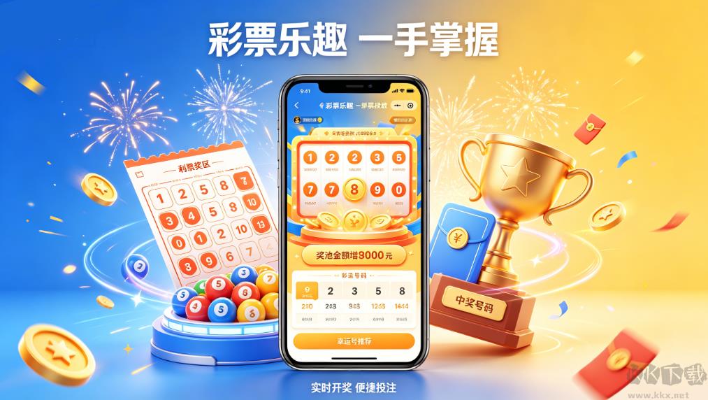 重庆时时采彩