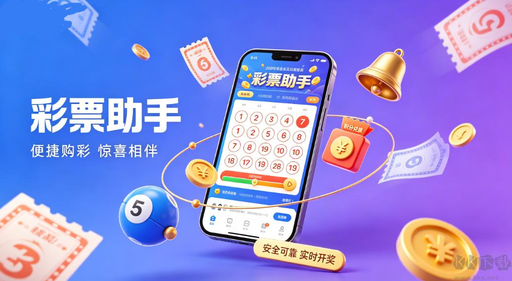 中国彩吧更懂彩民3d