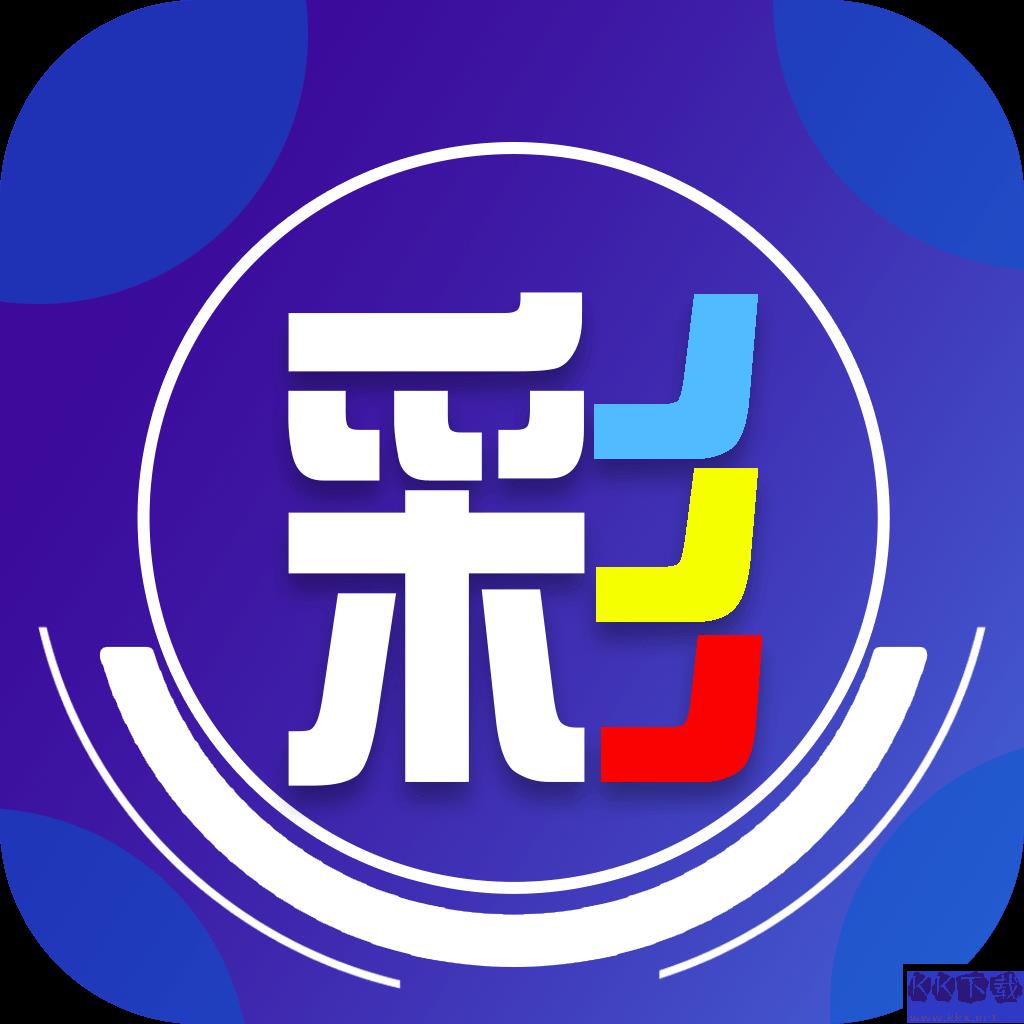 彩9官方下载(登录)官方最新版
