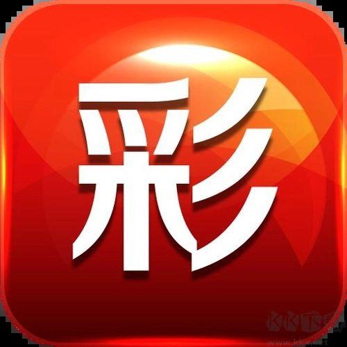 彩933Android官方最新版
