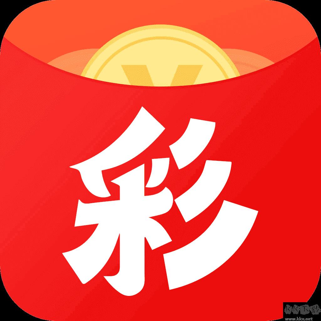 酷彩APP官方最新版