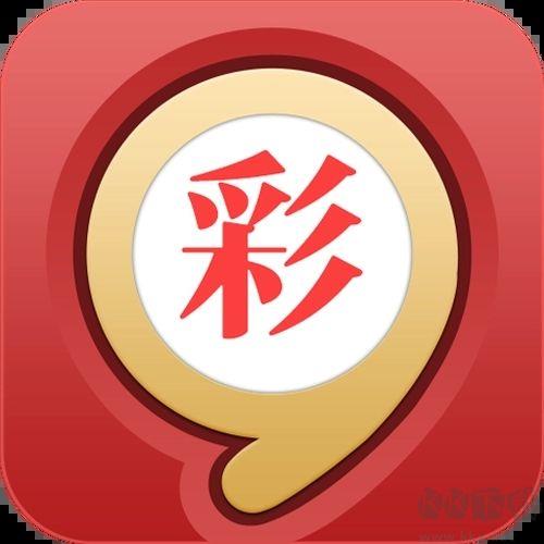 51计划app彩票官方最新版