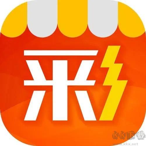 全球彩手机极速版官方最新版