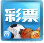 彩票挑码助手官方最新版