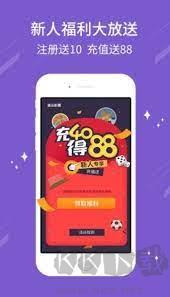 988cc彩票手机版