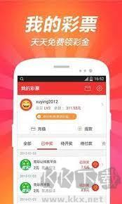 U9彩票安卓版手游截图1