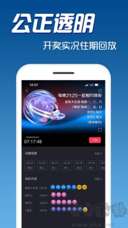 666cc彩票