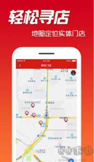 大赢家彩票手游截图1