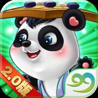 翔云棋牌app官方最新版