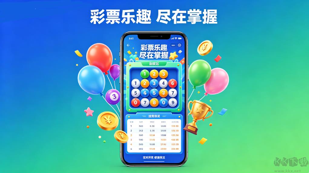 新浪胜负彩必发版