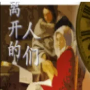 离开的人们(视觉小说游戏)手游2026-离开的人们(视觉小说游戏)官方最新版Androidv解压到146%结束 安卓版