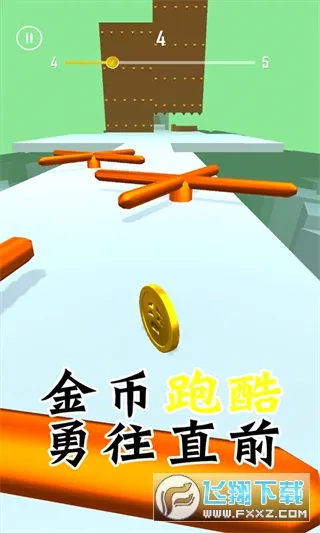 金币跑酷(跑酷躲避金币游戏)手游截图1