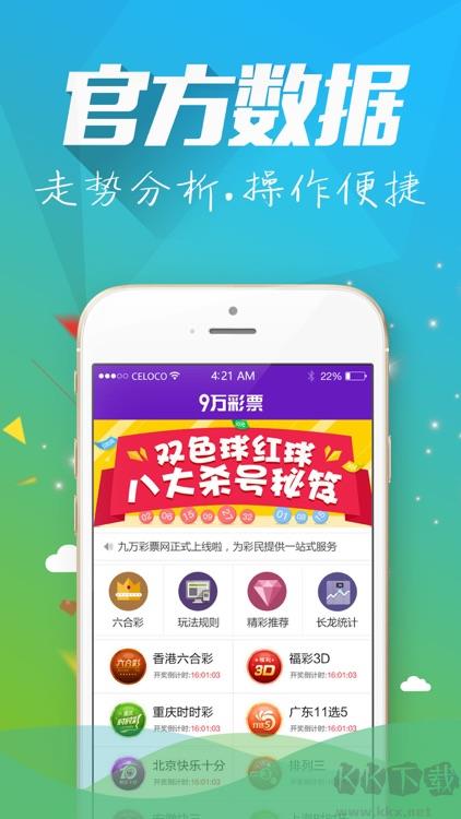 永利彩票正式版