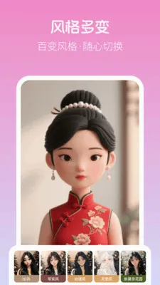 美颜写真照神器最新安卓版应用截图2