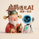 扁鹊遇见AI(AI中医养生平台)应用2026-扁鹊遇见AI(AI中医养生平台)官方最新版Androidv2.8.2 安卓版