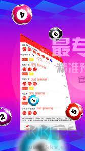盛大彩票专业版
