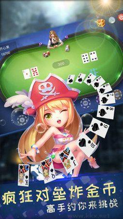 全民棋牌