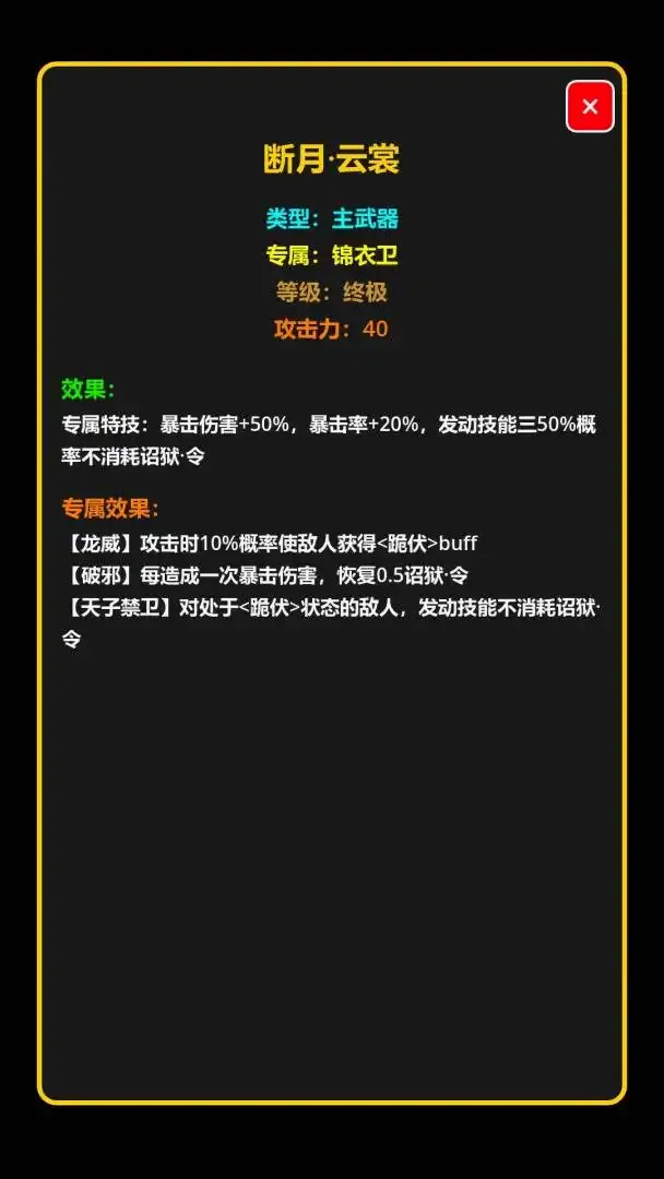 我在古代当打手最新安卓版手游截图3