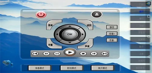 思美特智能家居最新安卓版应用截图2