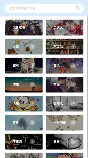 奇米奇米动漫(动漫追番平台)应用截图4