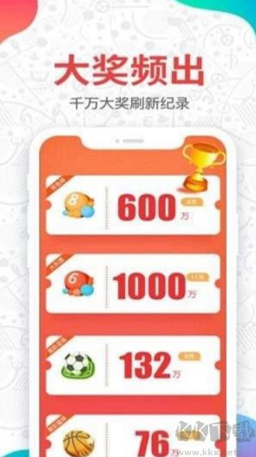 998彩票珍藏版