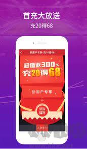 4G彩票绿色版手游截图3