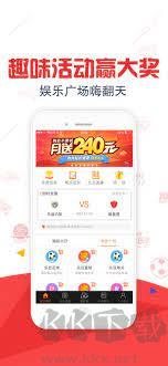 500万彩票安卓版手游截图2