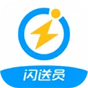 闪送员骑手2026官方最新版本官方最新版-v6.8.62 安卓版