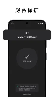 在么在么(独居安全工具)应用截图2