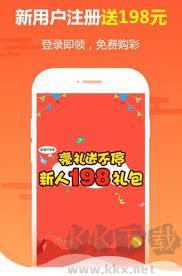 人人发彩票福利版