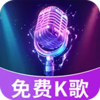 全城K歌吧最新安卓版官方最新版-v1.0.1 安卓版
