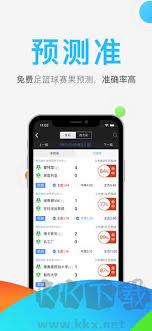 u7彩票iOS版手游截图3
