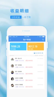 乐创业最新手机版应用截图1