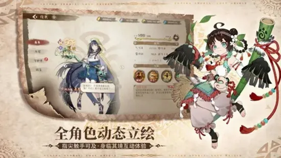 卢希达起源最新手机版手游截图1