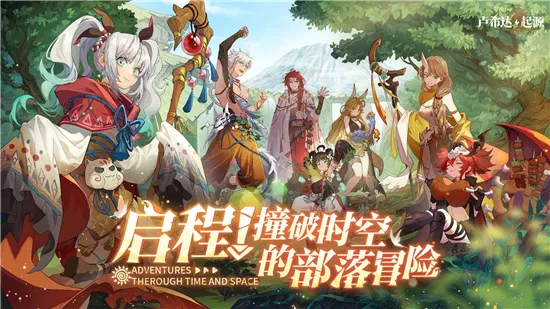 卢希达起源最新手机版手游截图3