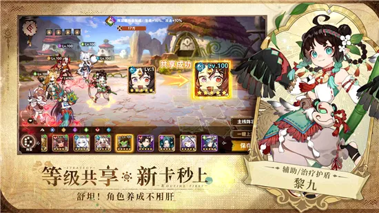 卢希达起源最新手机版手游截图2