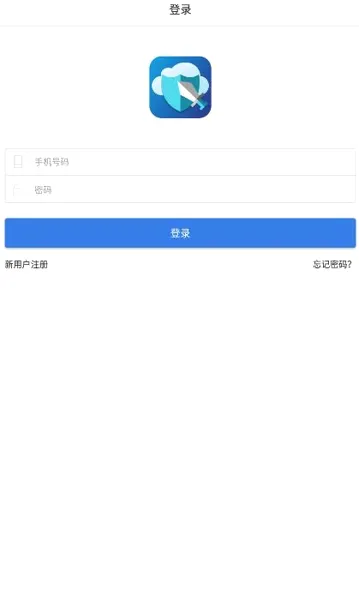懒人云挂机最新安卓版手游截图3