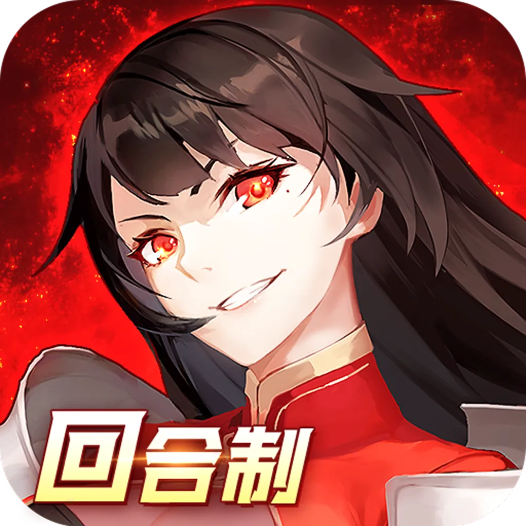 圣灵之境(回合制挂机手游)官方最新版-v1.0.0 安卓版