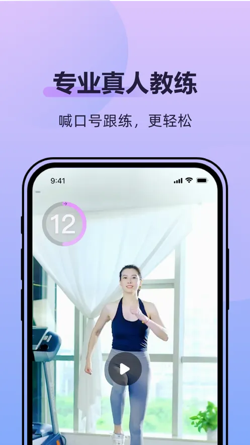 律动鼓点舞(舞蹈健身社交软件)应用截图1