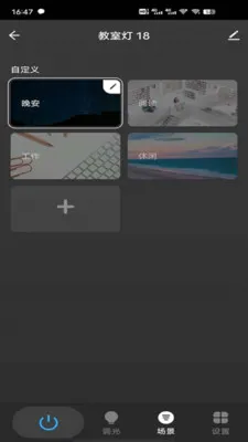 五光十色2026官方最新版本应用截图1