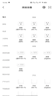 五光十色2026官方最新版本应用截图2