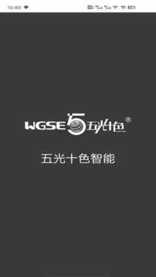 五光十色2026官方最新版本应用截图4
