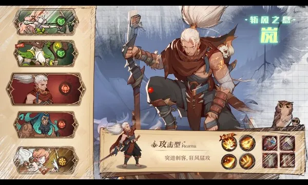 圣树唤歌(西幻策略手游)手游截图1