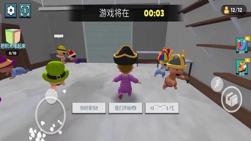 猫鼠游戏(猫鼠捉迷藏游戏)手游截图2