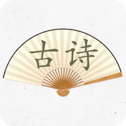 诗歌生成器2026最新版本官方最新版-v1.5 安卓版