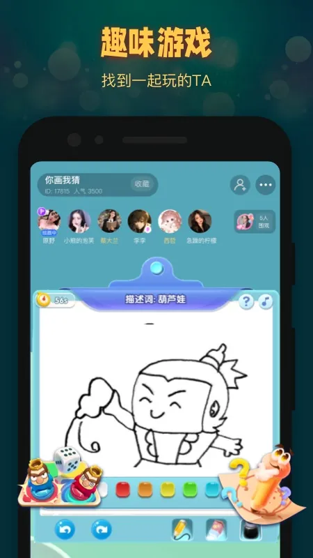 拾光手机控最新安卓版应用截图3
