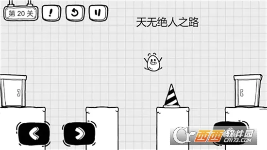 茶叶蛋大逃亡最新手机版手游截图1