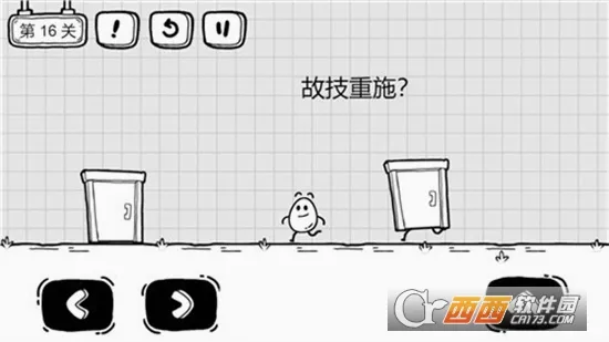 茶叶蛋大逃亡最新手机版手游截图2