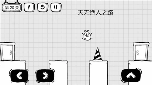 茶叶蛋大逃亡最新手机版手游截图4
