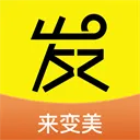发型屋最新手机版官方最新版